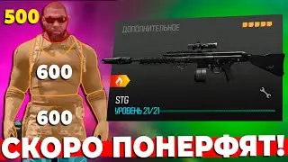 STG44 ЛУЧШЕЕ ЧТО БЫЛО В WARZONE