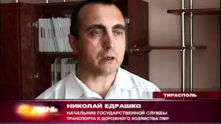 Единые правила перевозки пассажиров и багажа