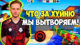 M0NESY УГАРАЕТ НАД 6000 ЭЛО ИГРОКАМИ И СТАВИТ ЖЕСТКИЕ ФЛИКИ! МОНЕСИ ТАЩИТ ФЕЙСИТ С ДРУЗЬЯМИ (CS:G