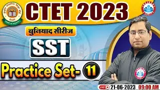 CTET July 2023, CTET SST Practice Set #11, CTET 2023 SST PYQ Questions, SST By Arun Sir