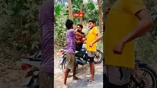 usse  pahle mujhse baat karna hoga hoga comedy shorts