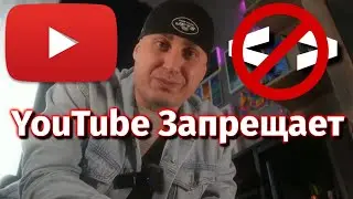 Запрещенные Символы и Знаки на YouTube: Что Нужно Знать