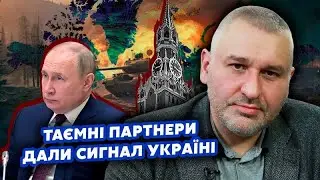 🔴ФЕЙГІН: Це щось! Путін ТАЄМНО ВИЛЕТІВ у Курськ? Почалися ПЕРЕГОВОРИ. США передали ГОЛОВНУ ВИМОГУ