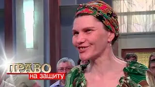 Право на защиту: Возвращение блудного сына