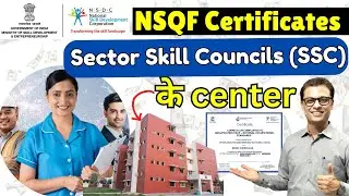 NSQF Certificate by NSDC Skill India Mission #freecourses #ajaycreation