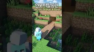 How to Build a Perfect Secret Base 🤫 #Minecraft #minecraftbuild #마인크래프트