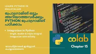 Learn Python in Malayalam | Chapter 15 |Solving Integration in Python|single, double,triple integral