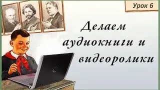 Курс. 6. Видеоредактор Shotcut. Работа с видеофайлами