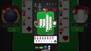 Card game: Trix.  تركس