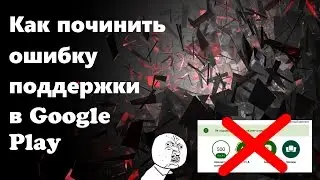 КАК УСТАНАВЛИВАТЬ ПРИЛОЖЕНИЯ, КОТОРЫЕ НЕ ПОДДЕРЖИВАЮТСЯ НА УСТРОЙСТВЕ | МЕНЯЕМ API