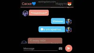 Переписка СасуНару 4 часть