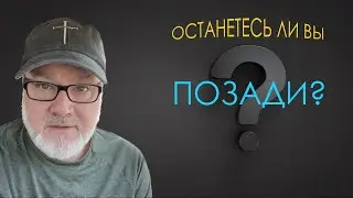 Не Пропустите Восхищение! (Том, 14.03.24)