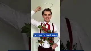 СУПЕР СХЕМА 😱 Лайфхак, как предложить девушке встречаться? 😎