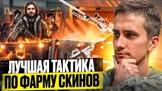 🔐 ОТКРЫТИЕ КЕЙСОВ ДЛЯ ТАЩЕРОВ - КАК ПОДНЯТЬ КРУТЫЕ СКИНЫ? | КС 2 Кейсы | Открытие Кейсов в CS 2