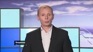 Выводы. Выпуск от 24.08.2019. Часть 1