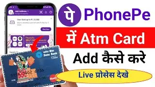 PhonePe Me Atm Card Add Kaise Kare | How to Link Atm Card in PhonePe | Add ATM Card in PhonePe