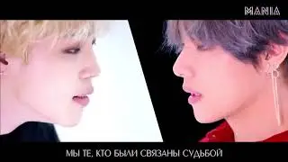 BTS - DNA (рус суб)