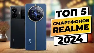 Realme's top 5 smartphones in 2024: Innovation and power for every budget