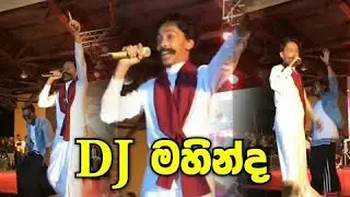 එල්ලිලා ජනෙල් දෙකේ /G tv #Rap සාජ්j   Ellila janel deke