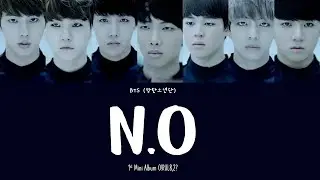 BTS (방탄소년단) - N.O [1st Mini Album O!RUL8,2?] LYRICS/가사