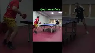 ФАРТОВЫЙ  БЛОК  и  рабочий топс  и КАЖДЫЙ РАЗ ТАК ПРИЛЕТАЕТ  что делать?