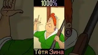 Шансы Бараша Создателя на победу над… #238