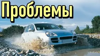 Порше Кайен 955-957 слабые места | Недостатки и болячки б/у Porsche Cayenne I