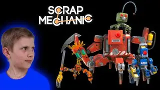 Scrap Mechanic и Даник - ОПАСНЫЙ РЕЙД и НОВЫЙ ЛЕТАЮЩИЙ ТРАНСПОРТ!