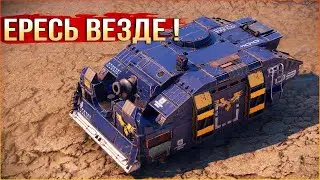 КОСМОДЕСАНТ попал В CROSSOUT ! Их реакция -