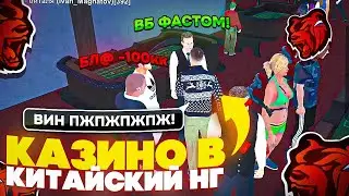 КИТАЙСКИЙ НОВЫЙ ГОД на БЛЕК РАША ! ПОДАРКИ BLACK RUSSIA CRMP MOBILE