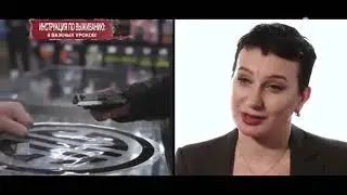 Засекреченные Списки. Выпуск От 23.05.2020