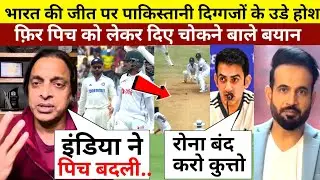 IND vs BAN : पिच को लेकर हुआ बड़ा बिबाद फिर इरफान पठान ने दिया मोह तोड़ जवाब