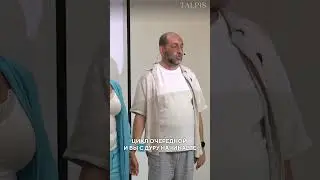 Эмоциональные циклы 