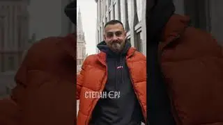 ЧУШ та Однією правою у Києві