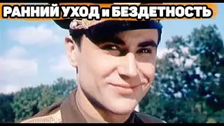 В него были влюблены миллионы фанаток, а он почти 50 лет прожил с одной | Валерий Бессараб