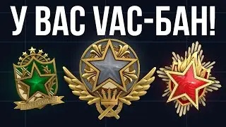 За ЭТО вы можете получить БАН В CSGO НАВСЕГДА! История одного пранка который пошел не по плану в CS2