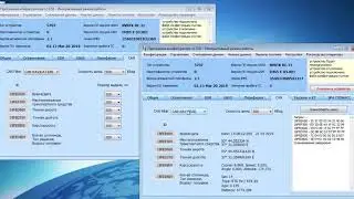 NVS-RTK-M/MS/MA/MD CAN Navigation FW 20.03.2019