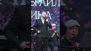 Гусейн Манапов Осень 