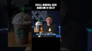 탄소중립 시대, 컵홀더 사용은?