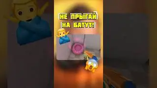 🙅‍♂️НЕ ПРЫГАЙ НА БАТУТ В НОВОМ РЕЖИМЕ В СТАНДОФФ 2!