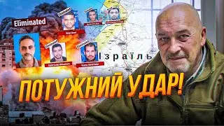 💥 ЗНИЩЕНО ОДРАЗУ 6 КОМАНДИРІВ ХАМАСУ! Ще одна країна офіційно доєдналась до війни / ТУКА