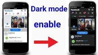 facebook par dark theme kaise lagaen |facebook par dark mode kaise kare |fb par dark mode kaise kare