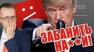 YouTube защитил авторов от кражи канала! Как правильно использовать мат в видео? Новости YouTube