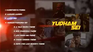 Yuddham Sei - Tamil Music Box