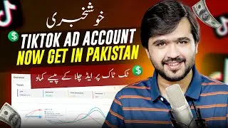 How to Create Tiktok ads agency account in Pakistan for Local ECommerce