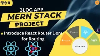 #32 How to Use React Router Dom | React Router Dom V6 | MERN Stack Project | React Redux Tutorial