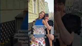 Анастасия Мельникова. Продолжает бороться за жизнь.