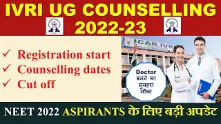 IVRI Counselling 2022 | IVRI Admission | IVRI Counselling Update| Veterinary Counselling 2022| #IVRI