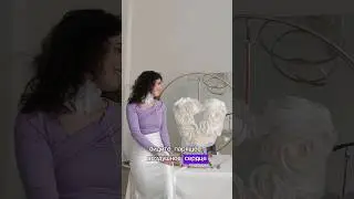 Сколько стоит? 
