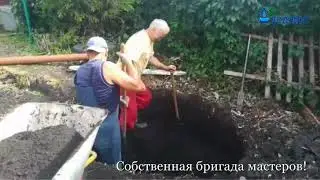 Копка колодцев. Компания Водяной
